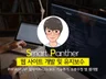 php,asp,jsp 그누보드 기능추가, 오류수정 및 웹개발 작업 드립니다.