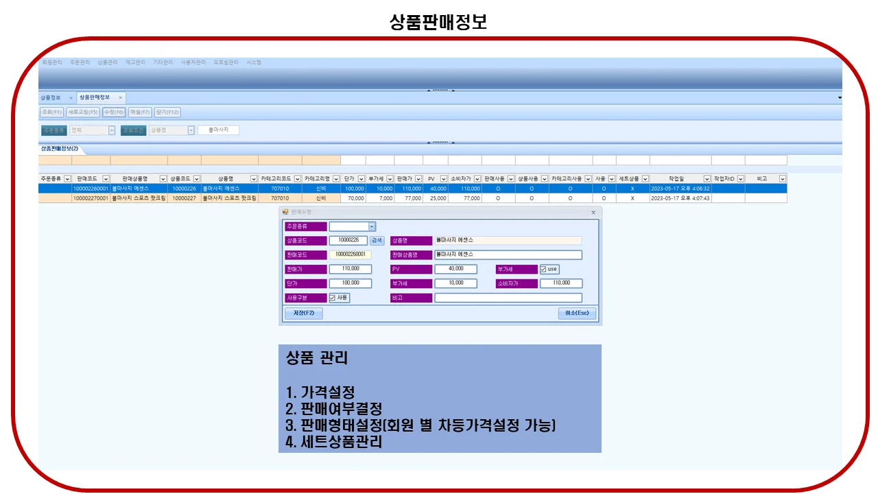 상세이미지-2