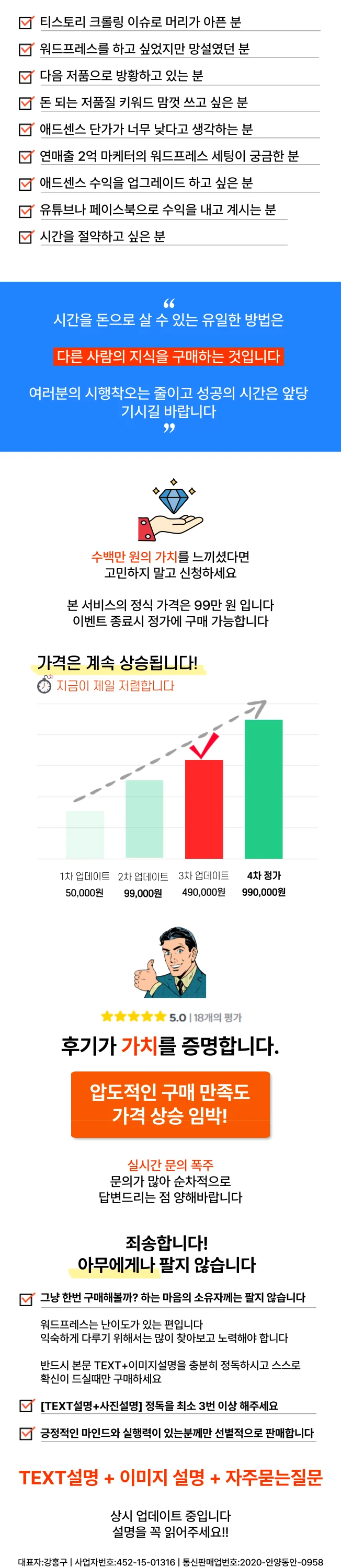 상세이미지-8