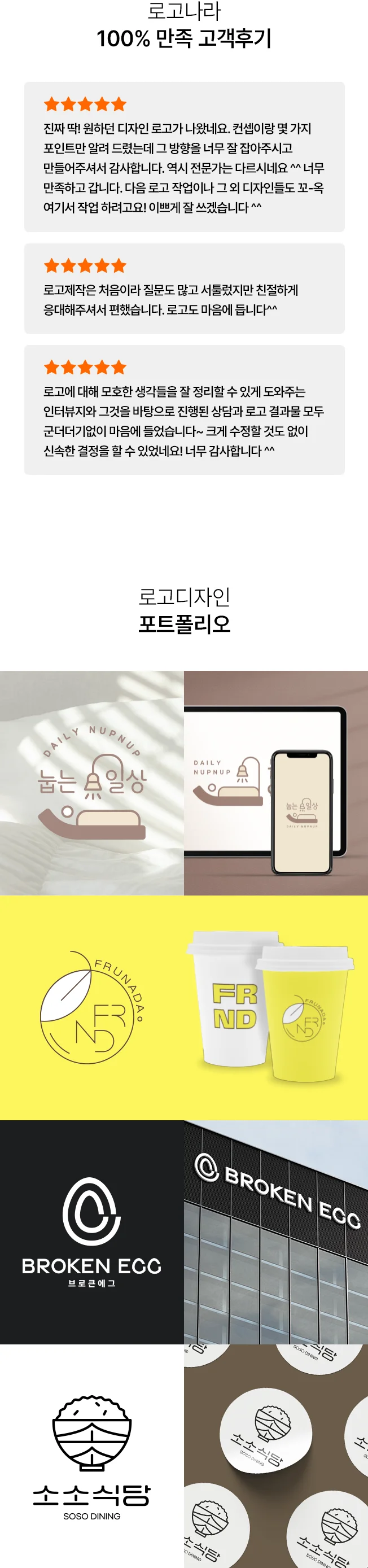상세이미지-2