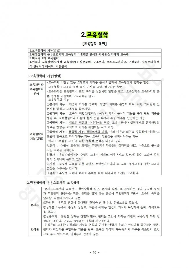 상세이미지-3