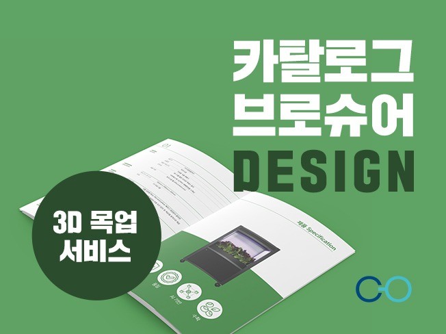 메인 이미지