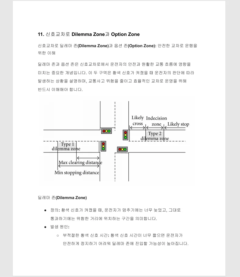 상세이미지-8