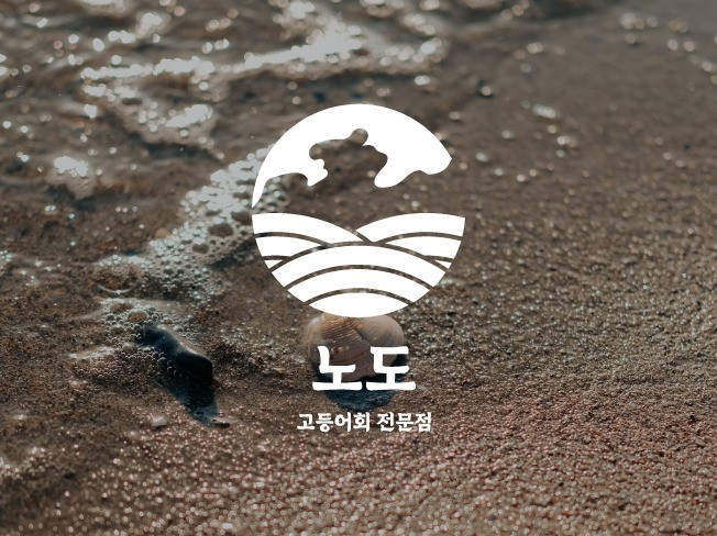 24시간 당일 로고 로고디자인 로고제작