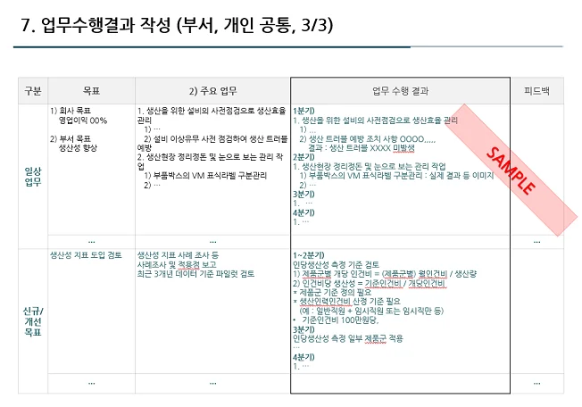 상세이미지-5