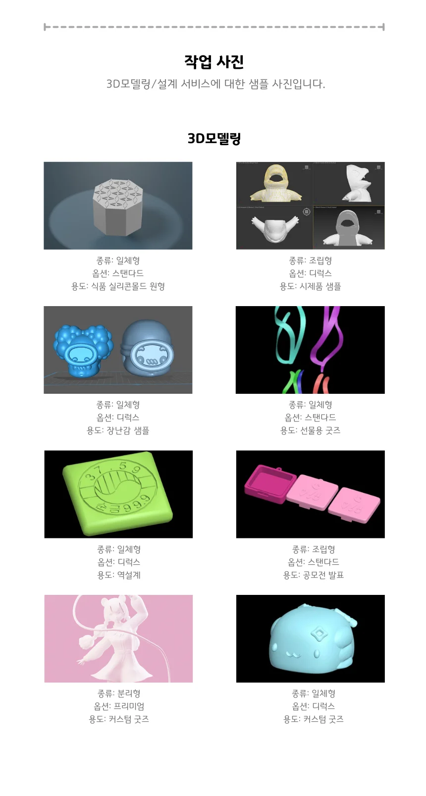상세이미지-2