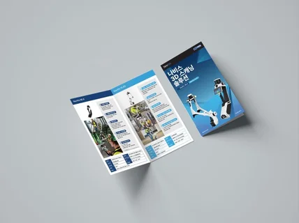 기업 브로셔 카탈로그 디자인
