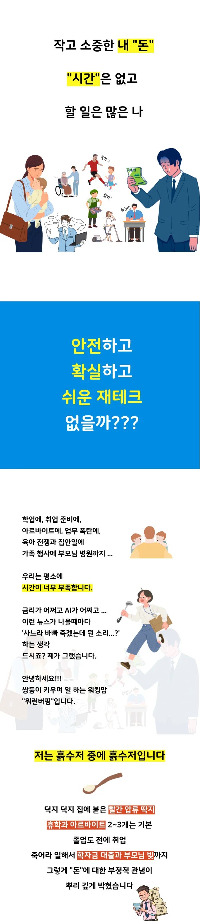 상세이미지-2