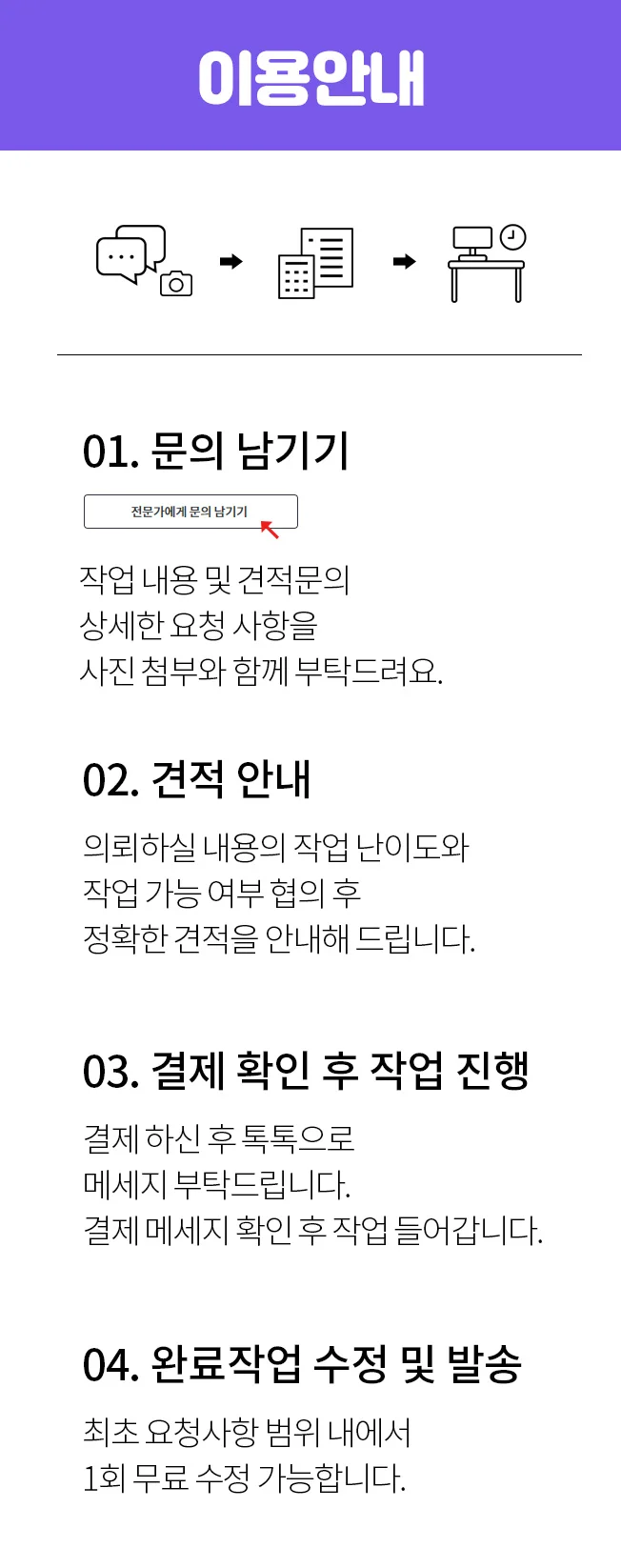 상세이미지-0