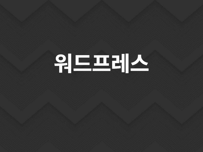 메인 이미지