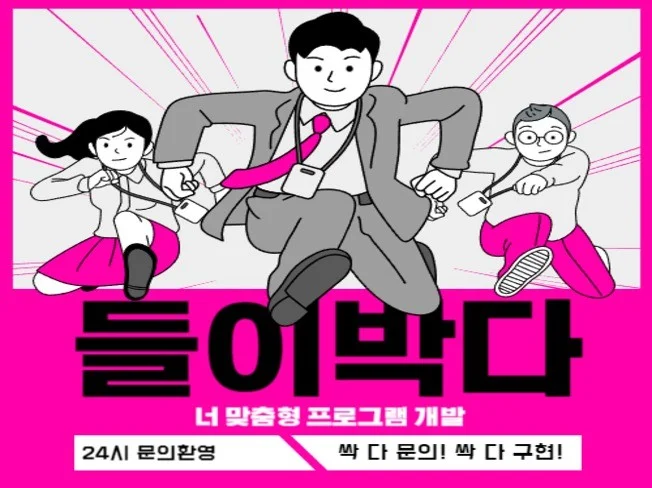 메인 이미지