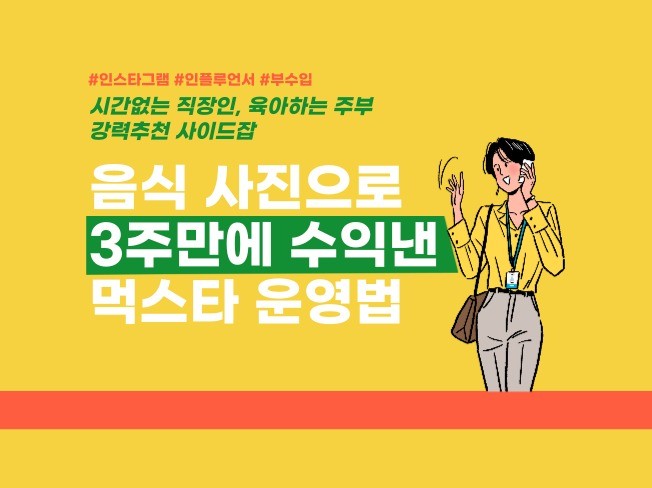 서비스 메인 이미지