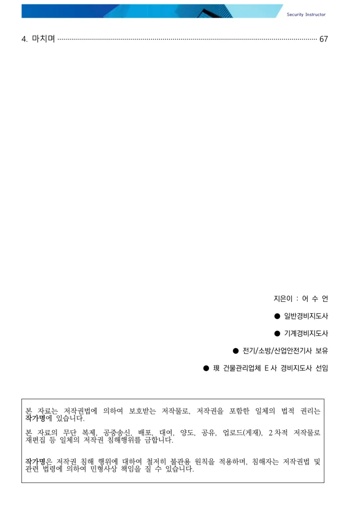 상세이미지-2