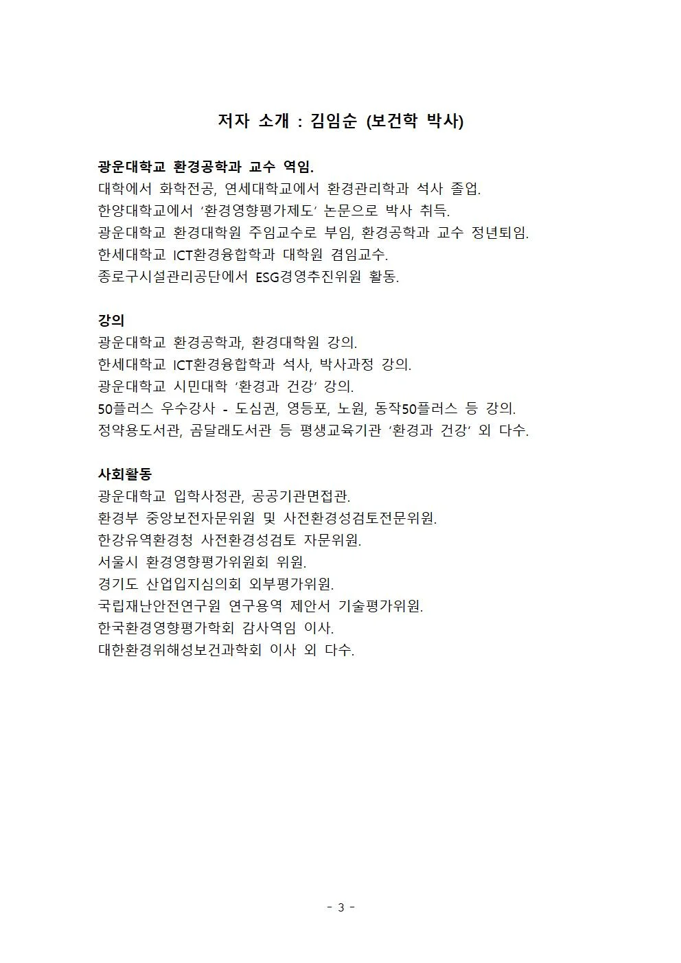 상세이미지-2