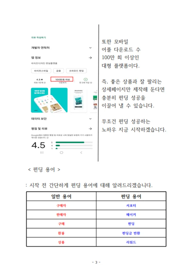 상세이미지-2