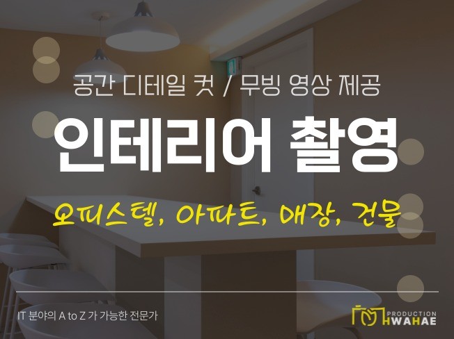 연관서비스