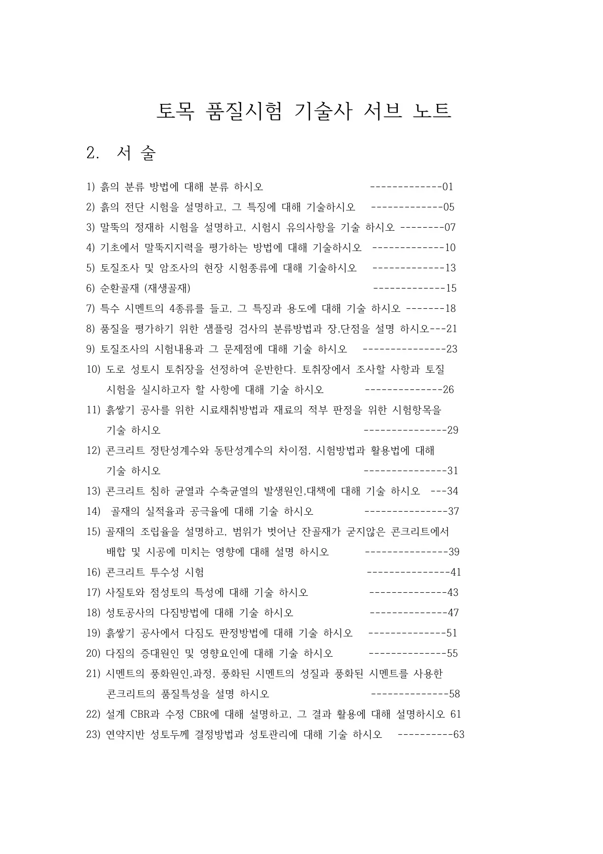 상세이미지-1