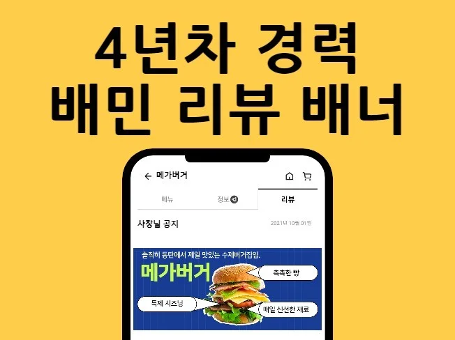 메인 이미지