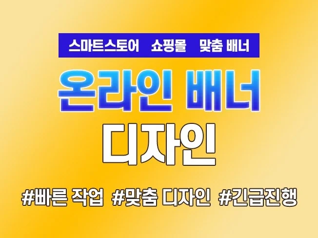 메인 이미지