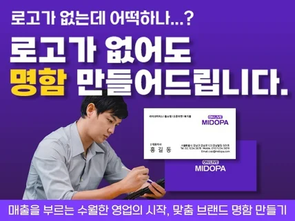 명함 제작 명함 디자인 명함 인쇄 로고가 없어도 OK