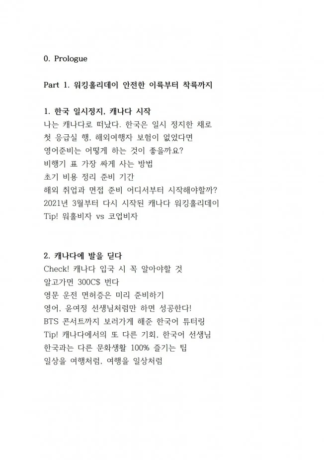 상세이미지-1