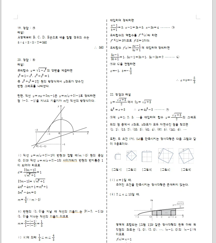 상세이미지-1