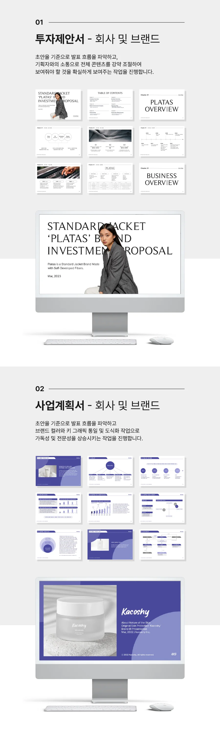 상세이미지-2