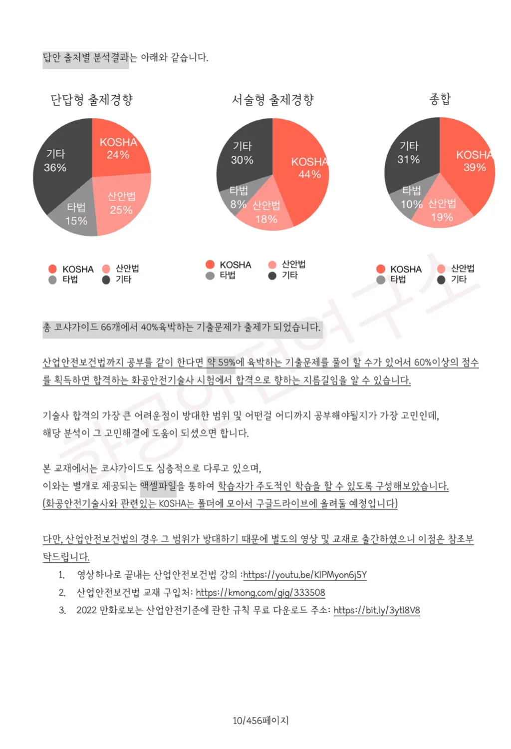 상세이미지-2