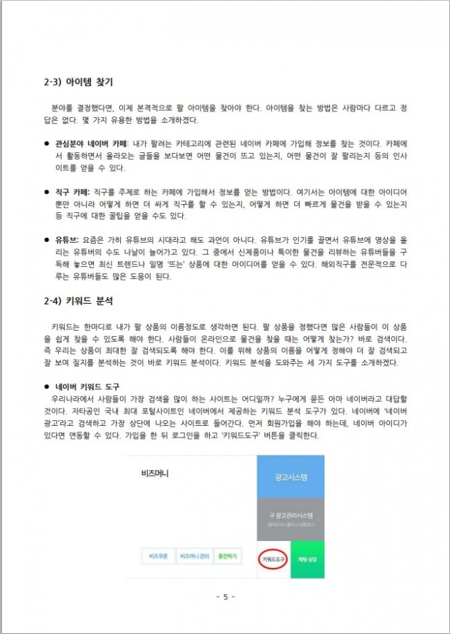 상세이미지-4