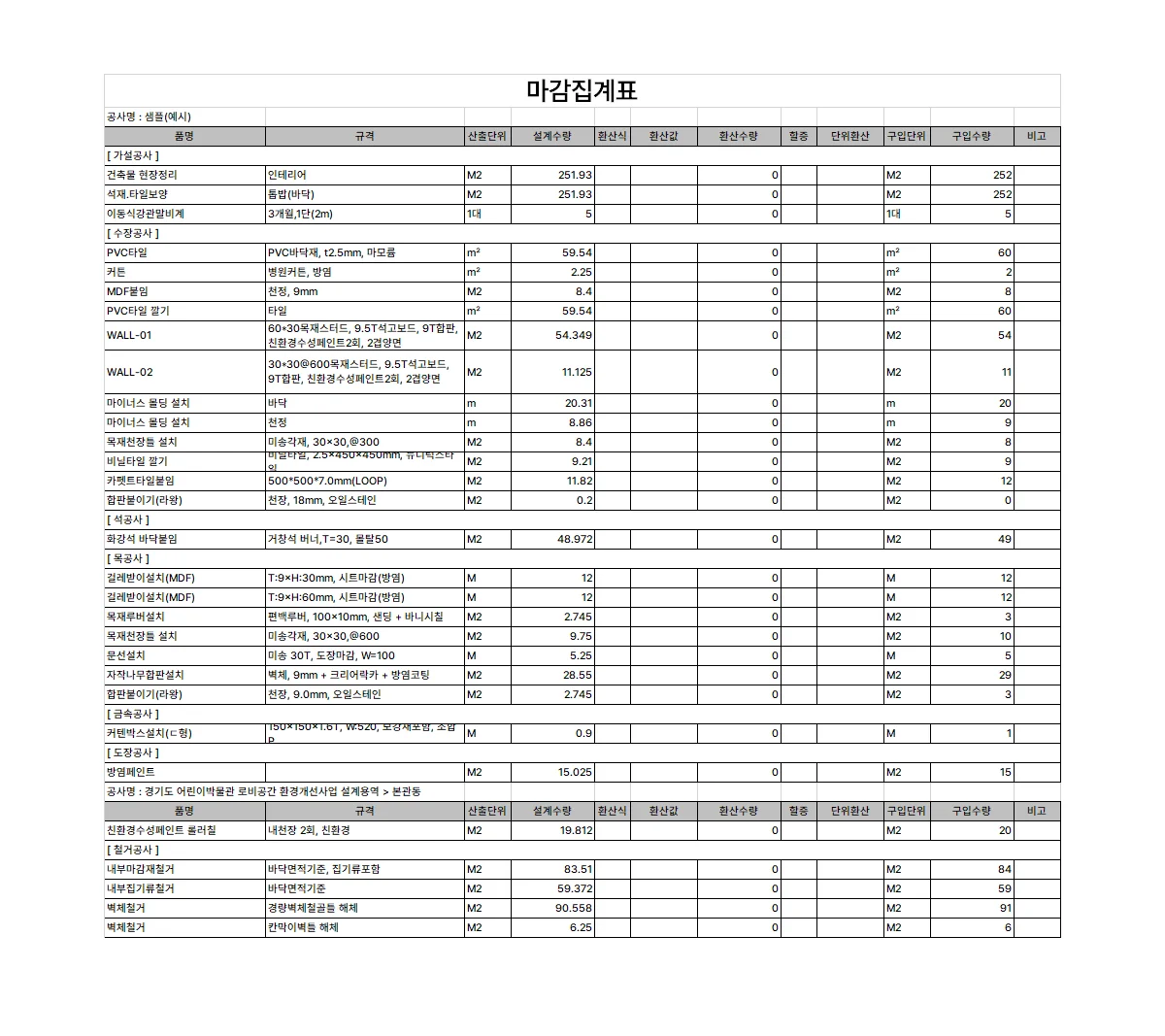 상세이미지-1