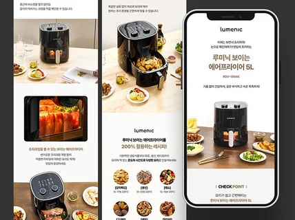 상세페이지 기획+촬영+디자인+PSD