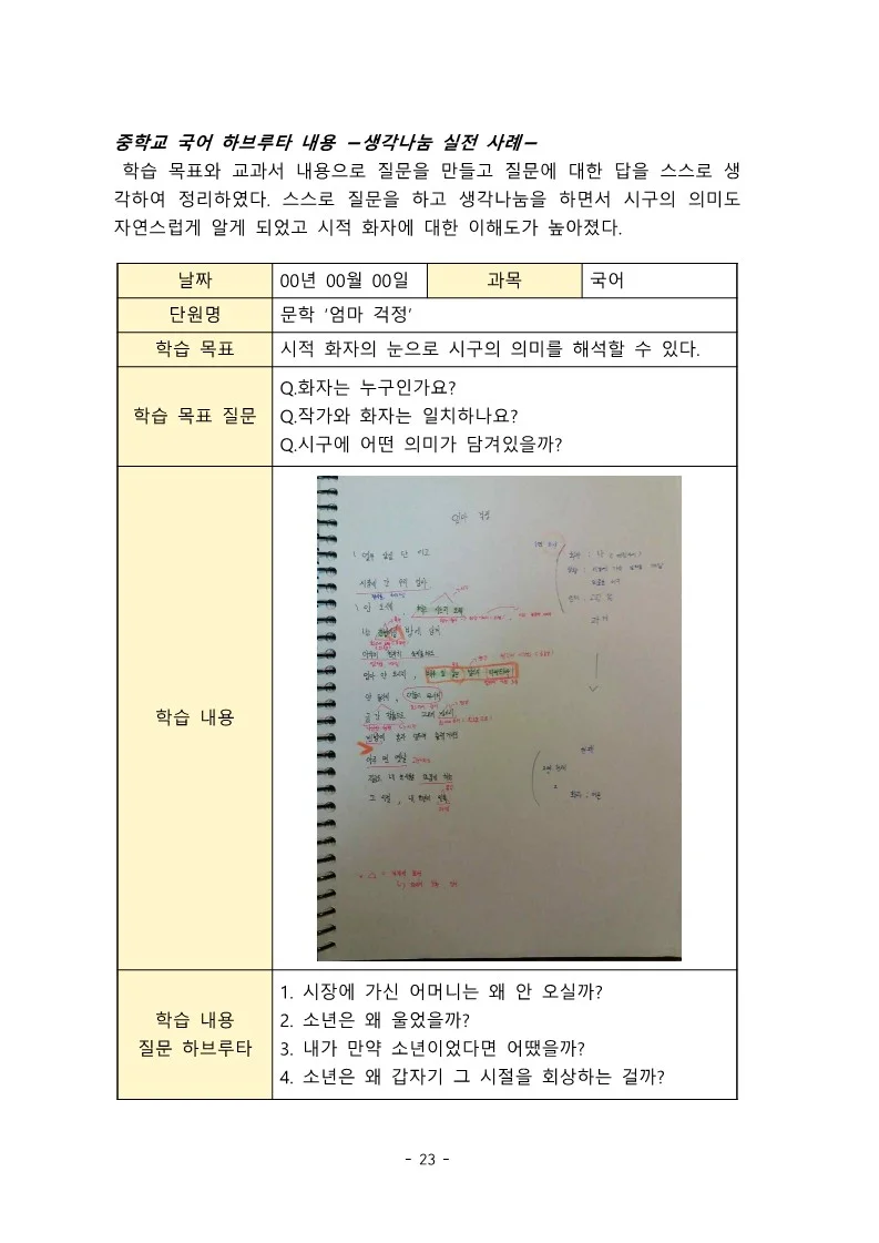 상세이미지-3