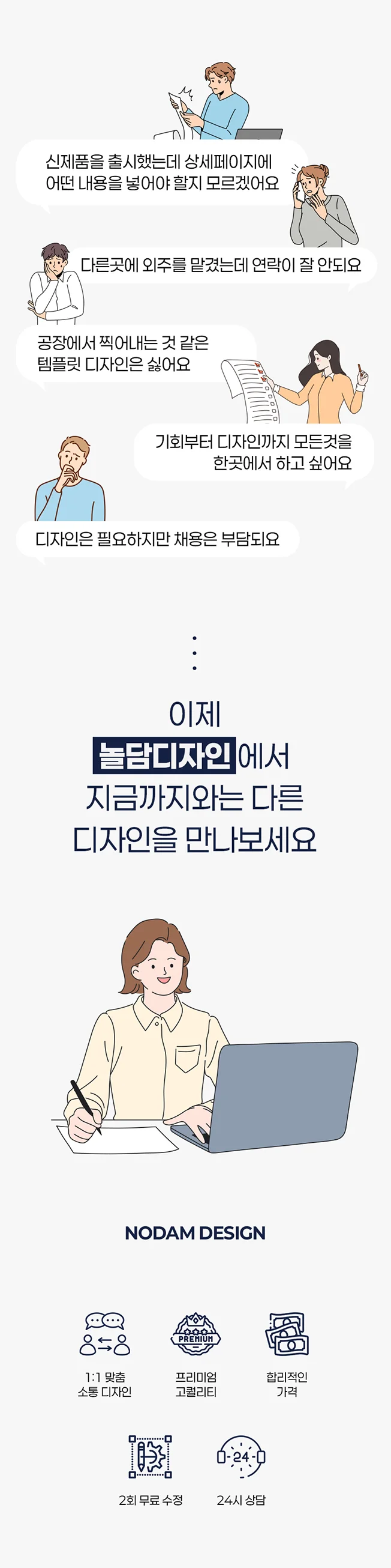 상세이미지-1