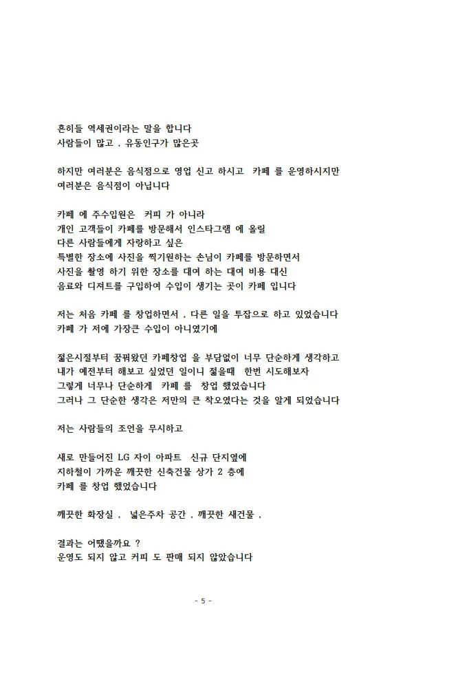 상세이미지-4