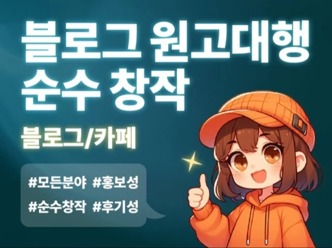 메인 이미지