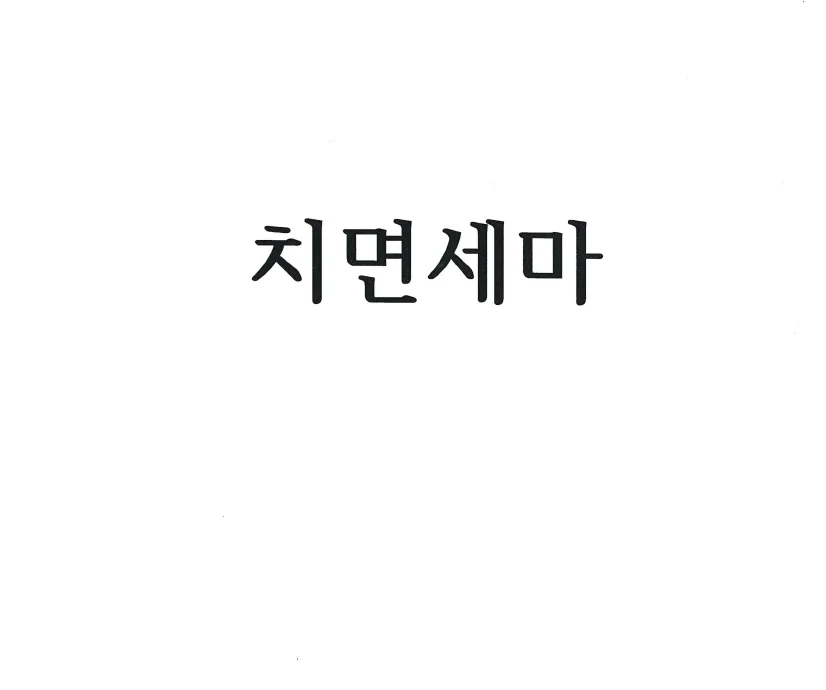 상세이미지-0