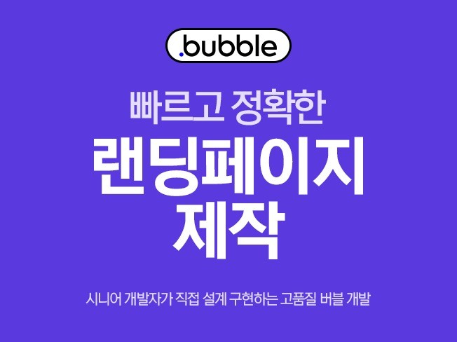 연관서비스