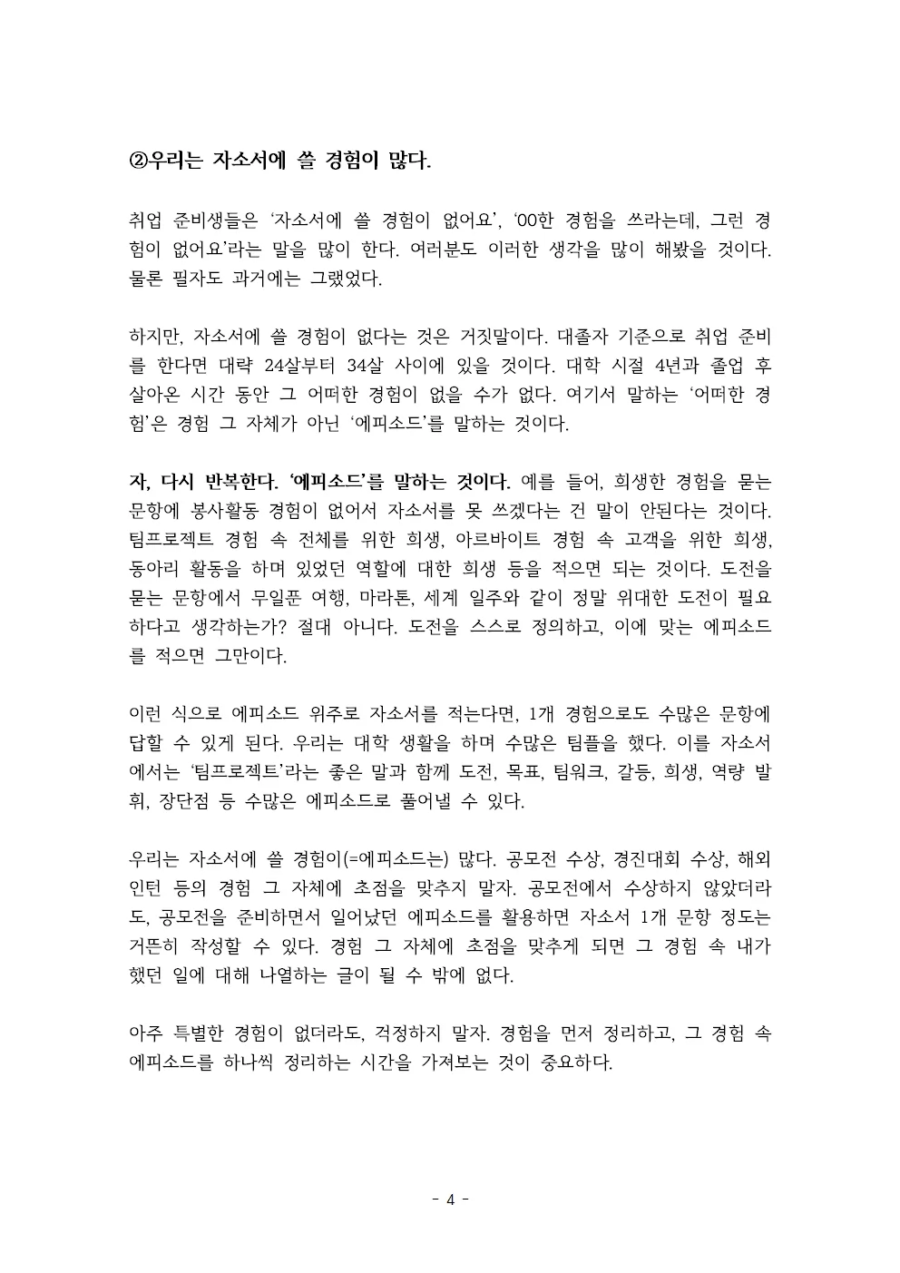 상세이미지-9