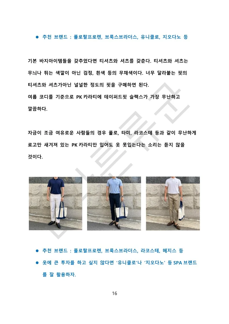 상세이미지-4