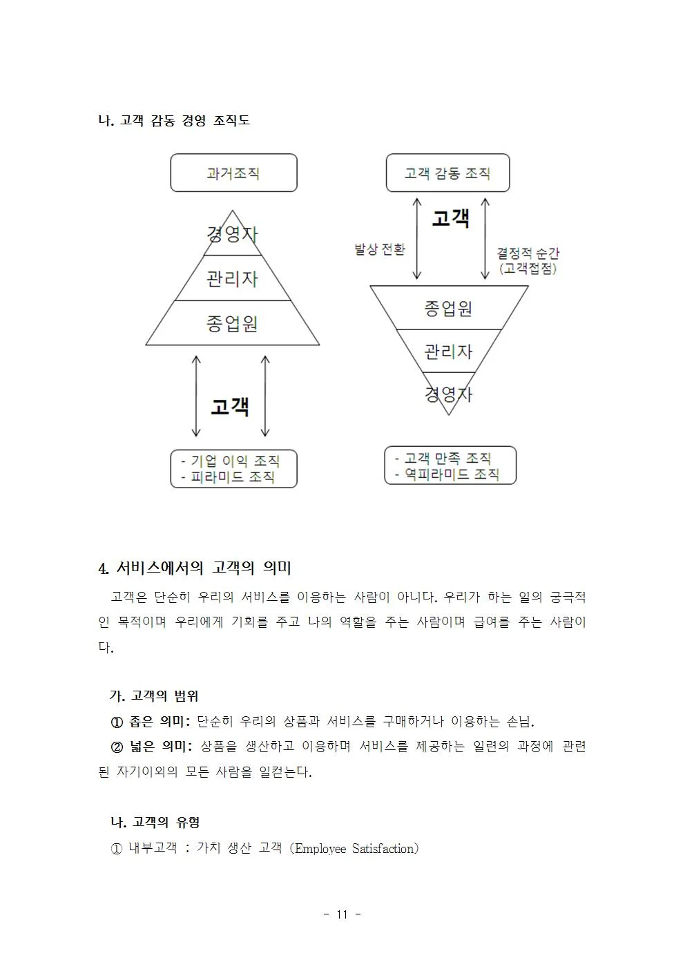 상세이미지-7