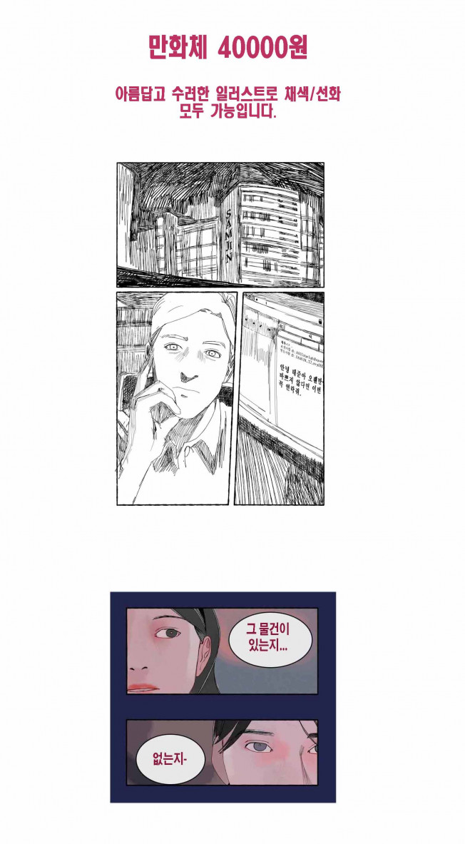 상세이미지-4