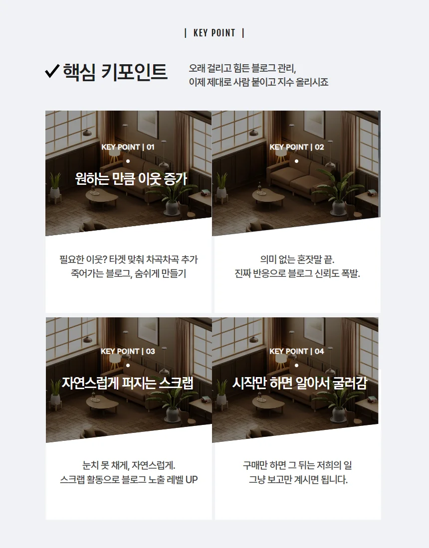 상세이미지-2