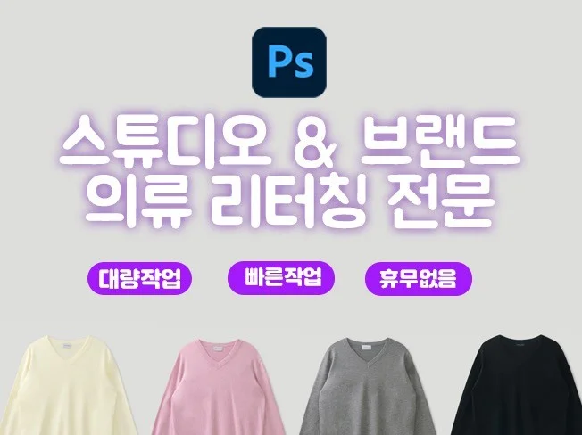 1. 의류/잡화/악세..