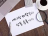 바로 쓸 수 있는 이름, 네이밍자판기