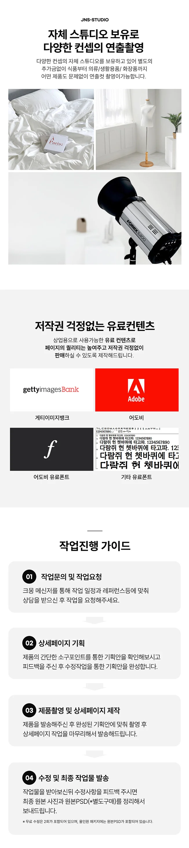 상세이미지-2