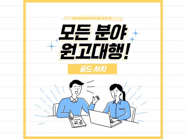 서비스 메인 이미지