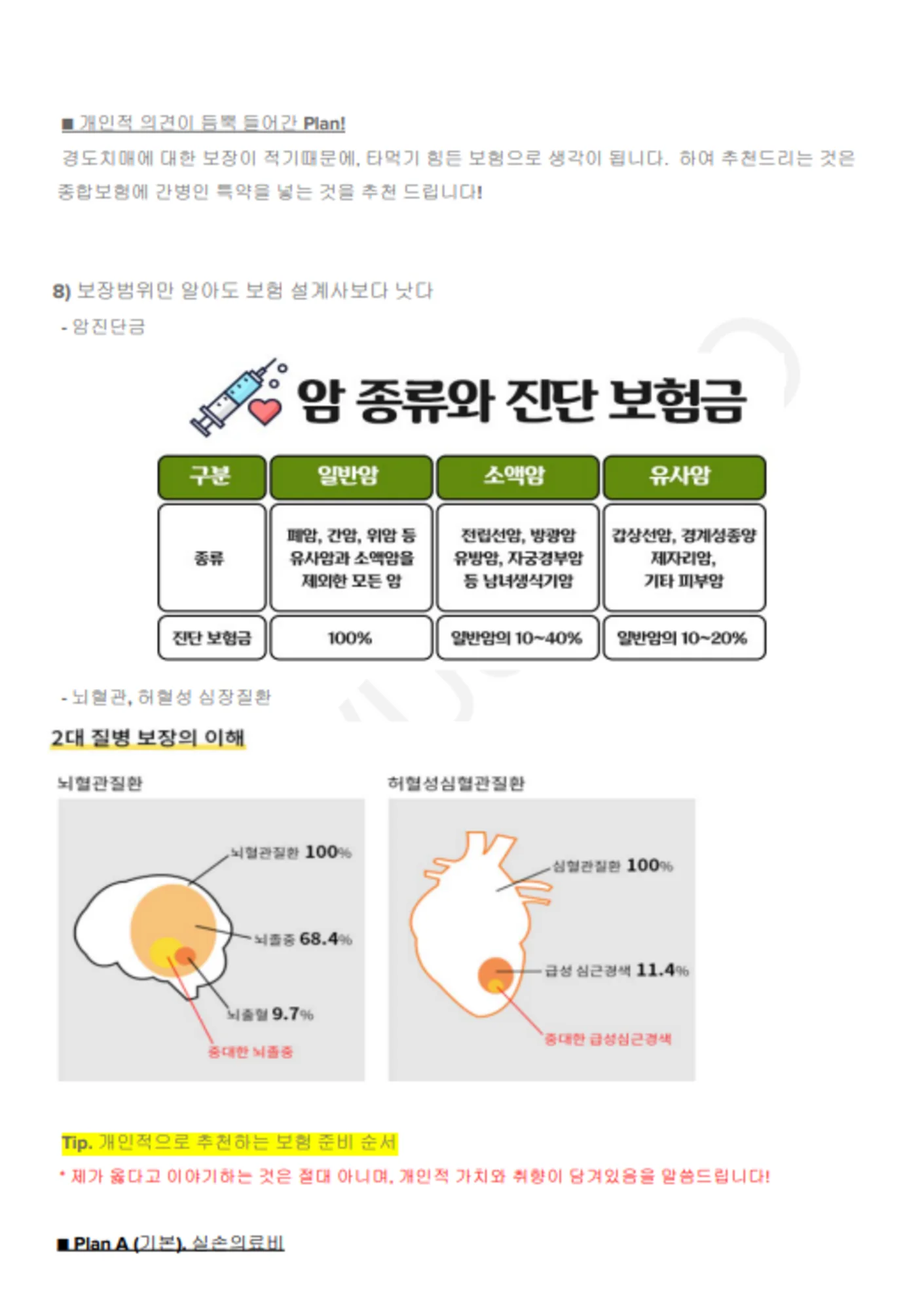 상세이미지-4