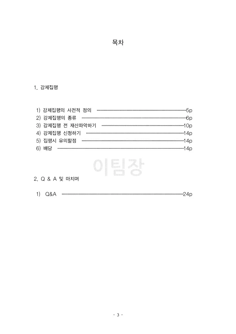 상세이미지-1