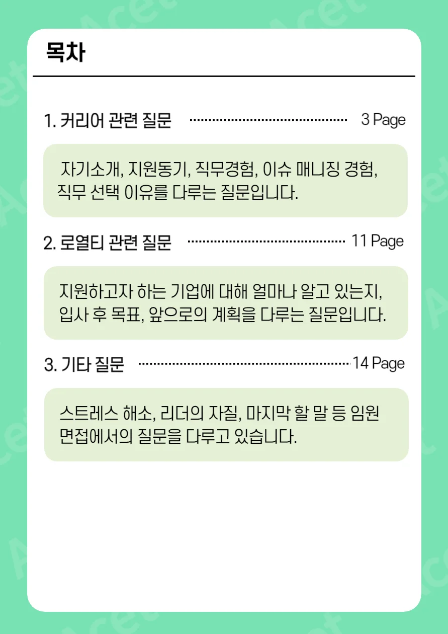 상세이미지-0