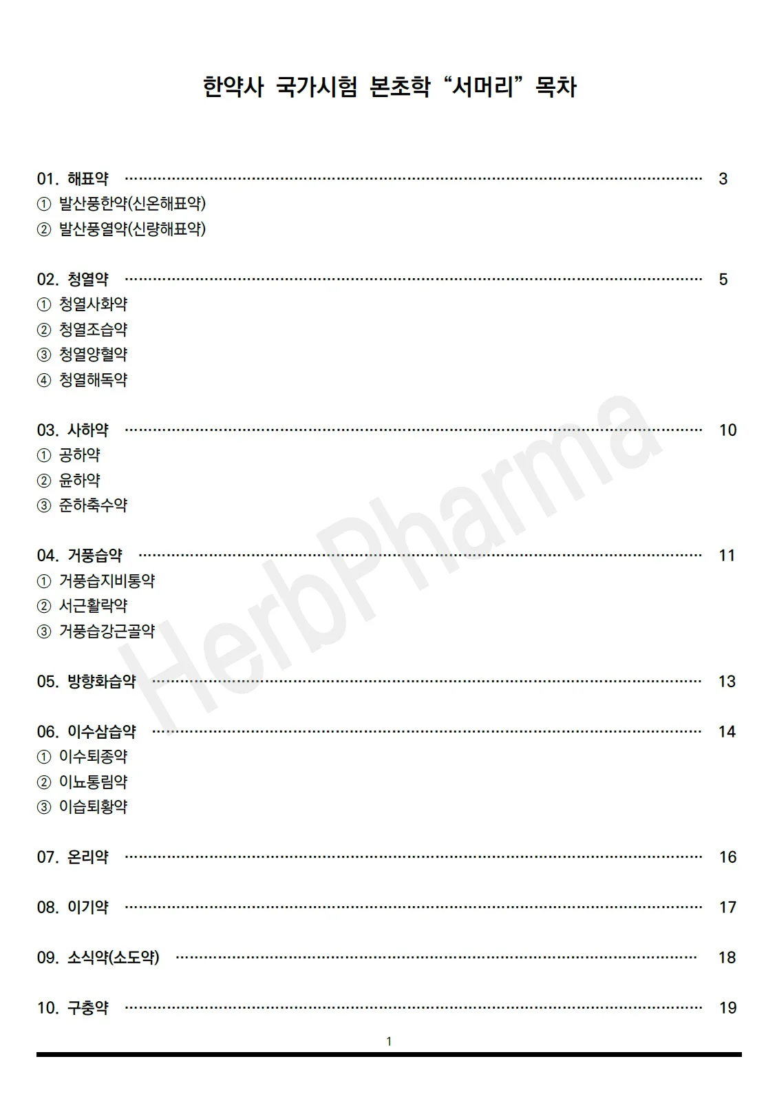 상세이미지-1